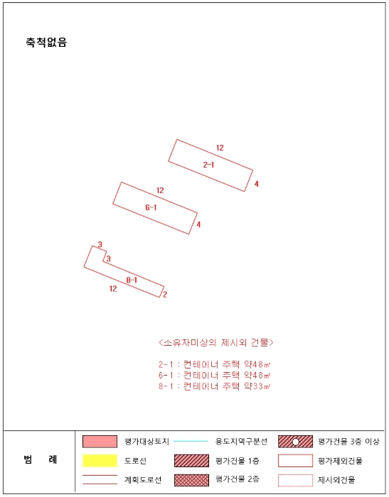 건 물 개 황 도