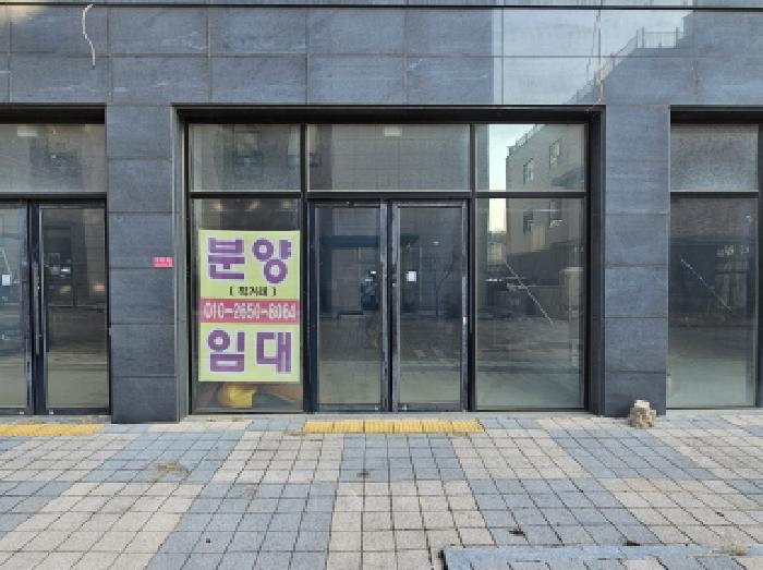 목적물 2
