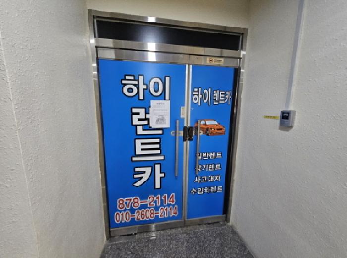 목적물 7