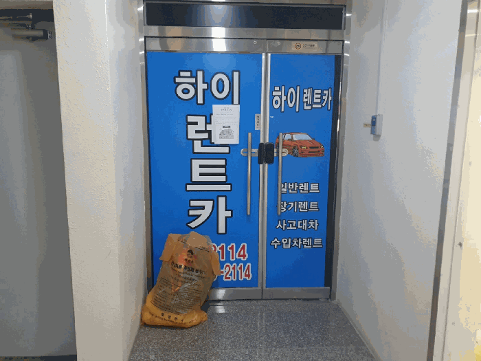 기호(7)