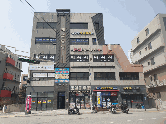 본건이 속한 전체건물
