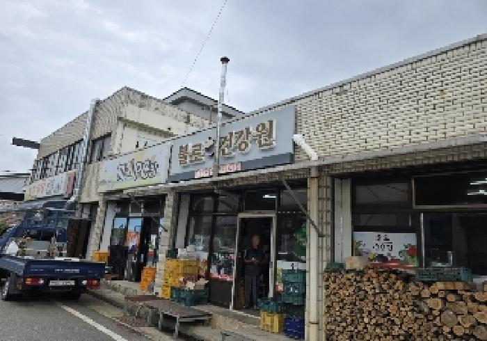 목적물 1~3번