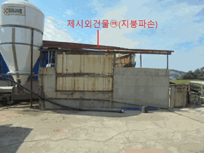 2025타경2039