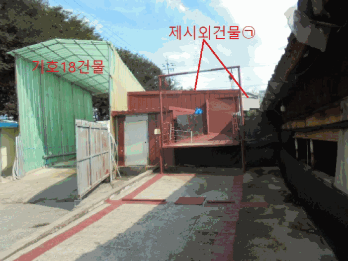 2025타경2039