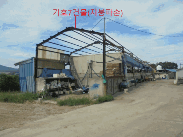2025타경2039