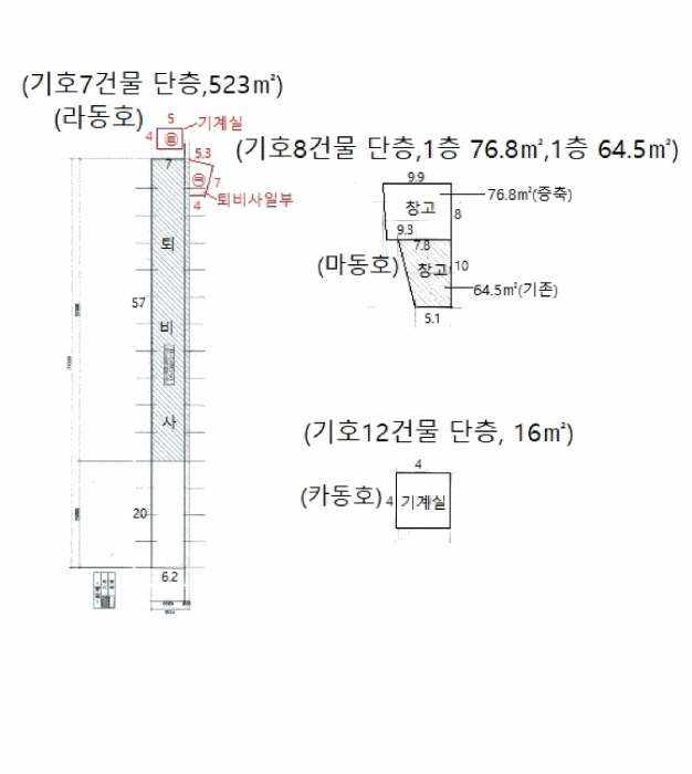내 부 구 조 도