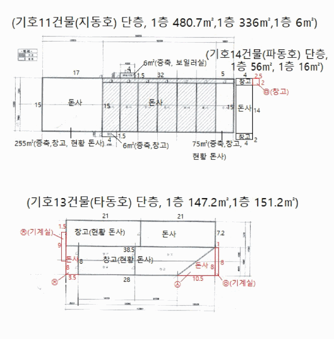내 부 구 조 도