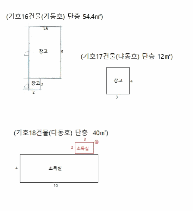 내 부 구 조 도