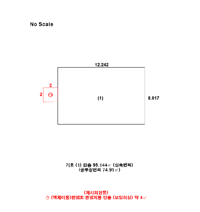 건 물 개 황 도