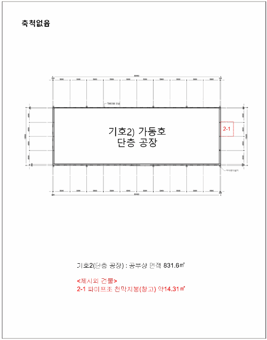 건 물 개 황 도