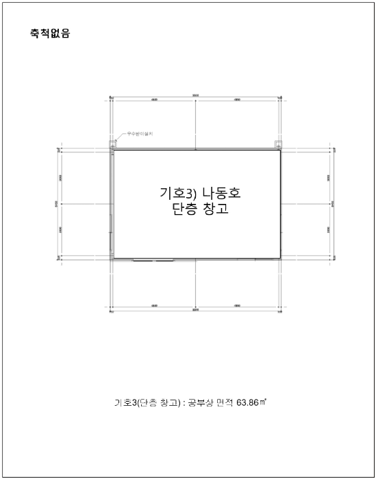 건 물 개 황 도