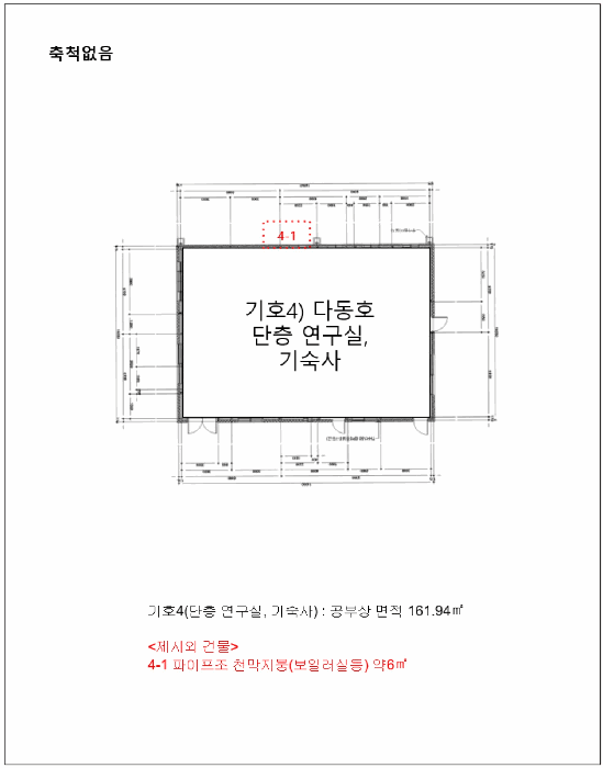 건 물 개 황 도