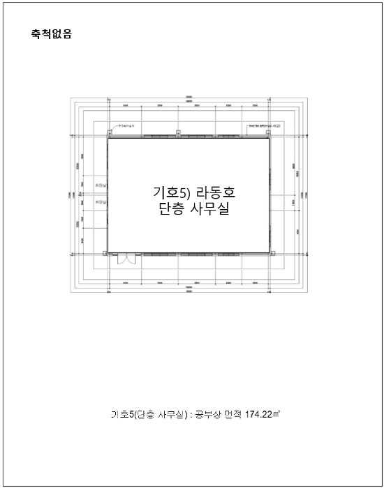 건 물 개 황 도