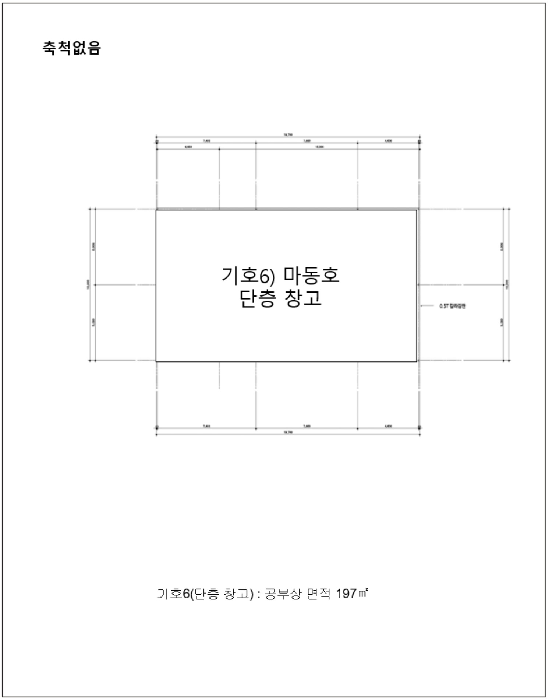건 물 개 황 도