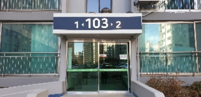2021타경1246