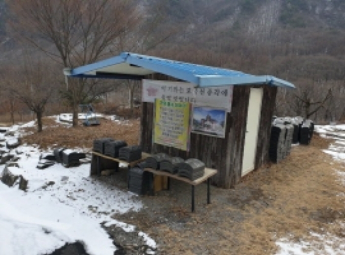목록 6 제시 외