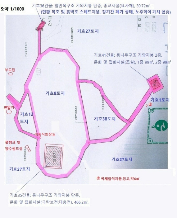 건 물 개 황 도