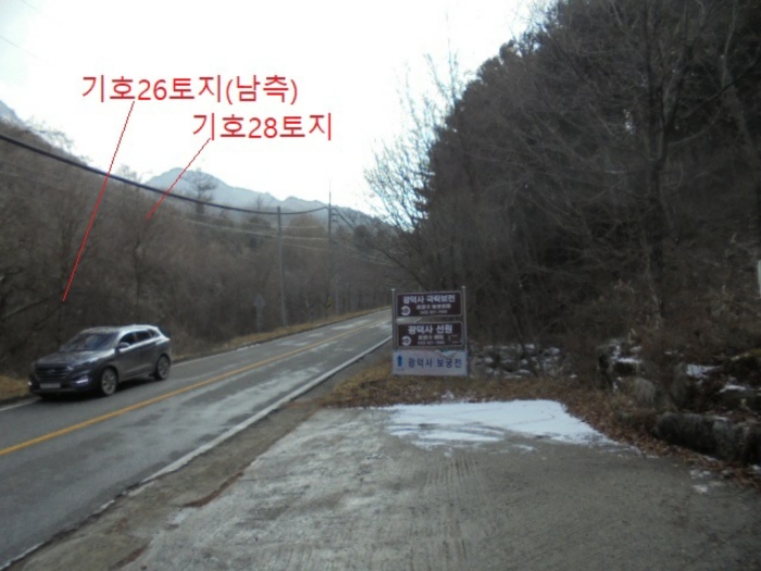 2021타경7596
