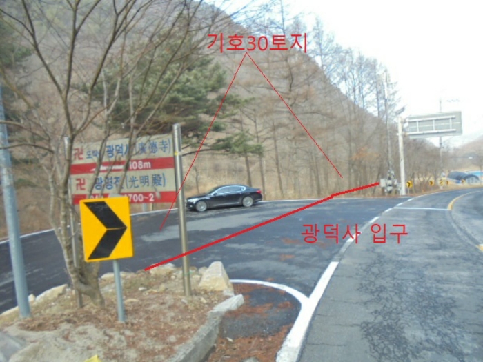2021타경7596