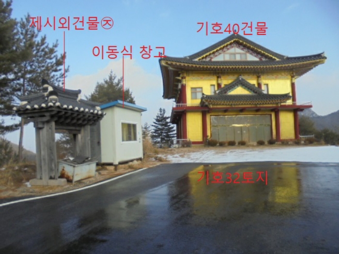 2021타경7596