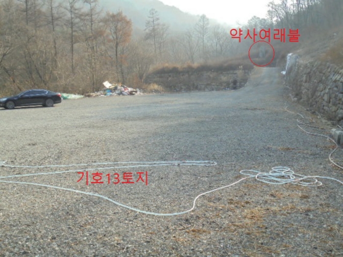 2021타경7596