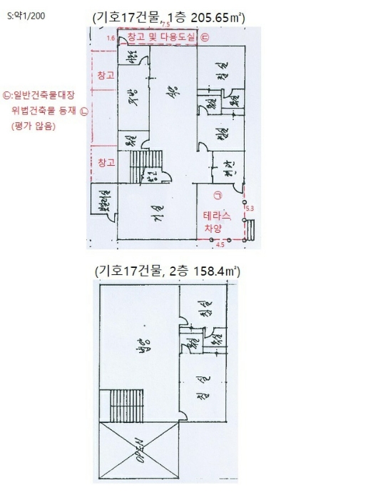 내 부 구 조 도