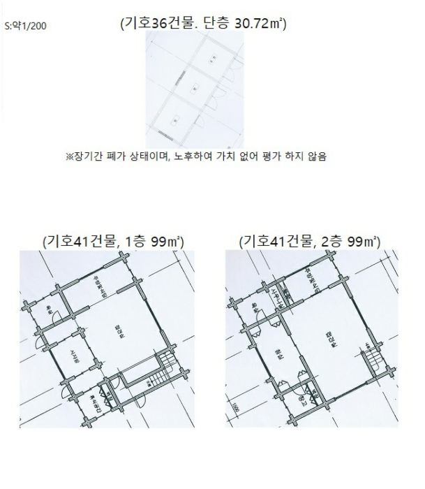내 부 구 조 도