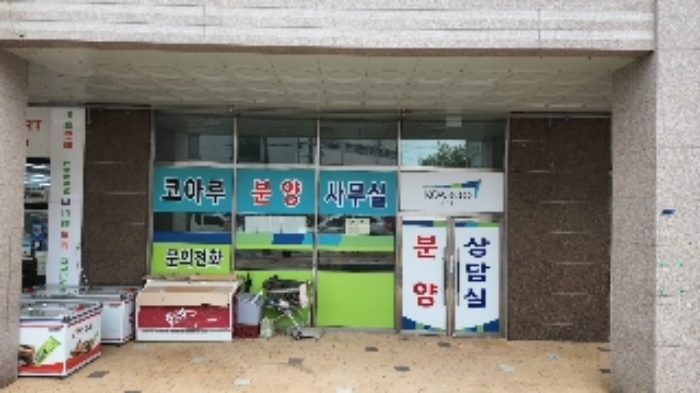 2022타경486[2]