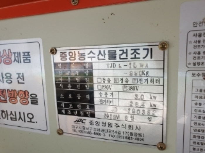 2022타경820