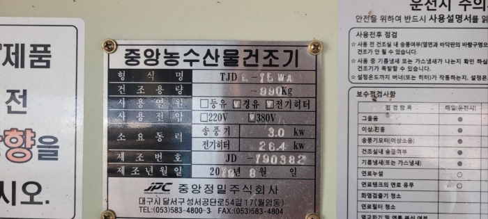 2022타경820