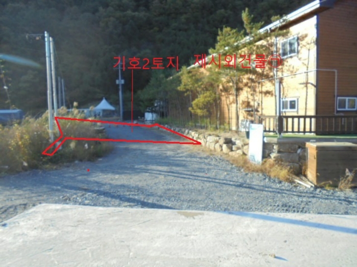 2022타경6644