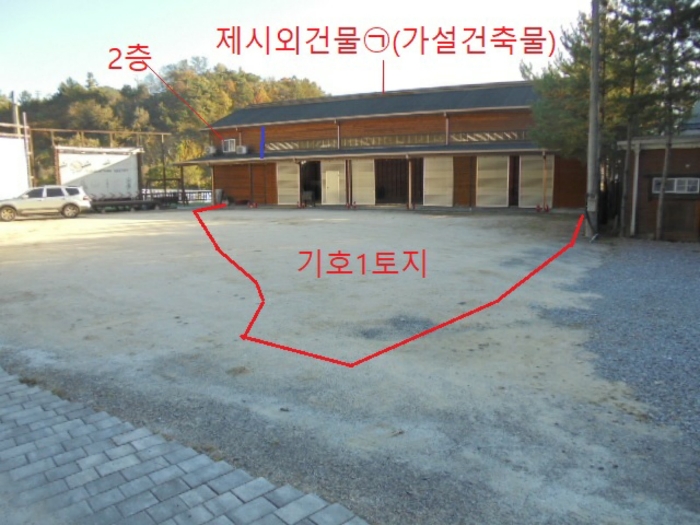 2022타경6644