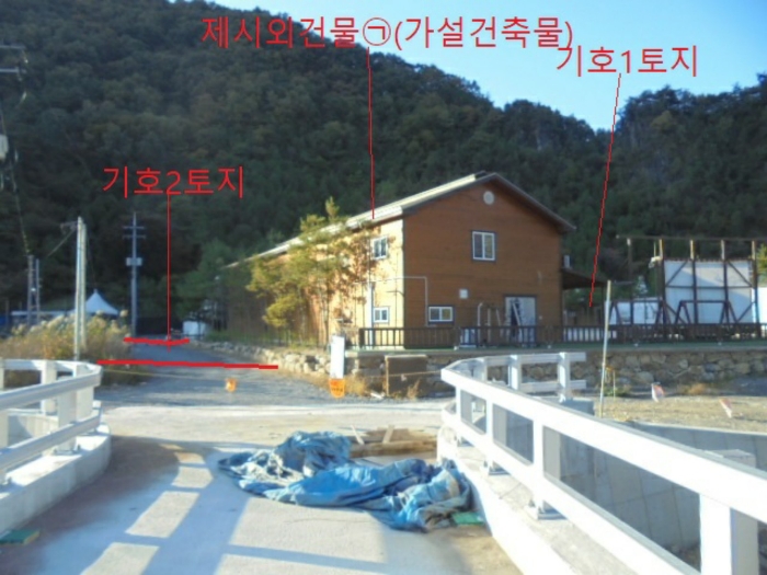2022타경6644