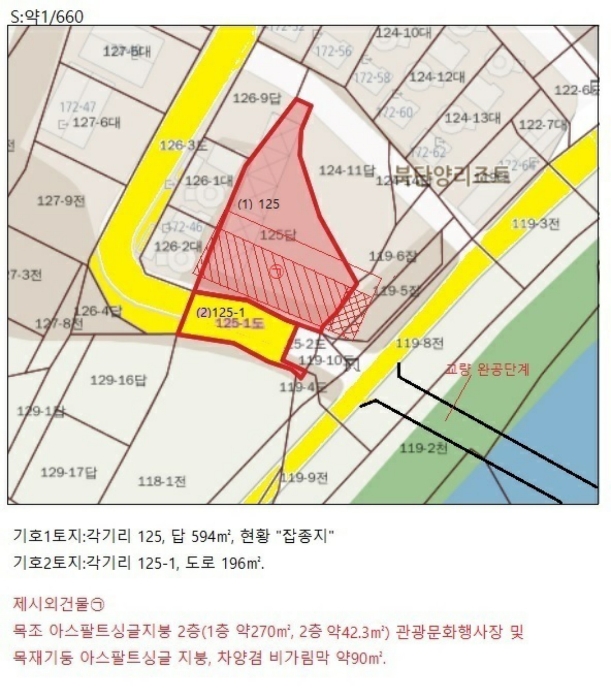 2022타경6644