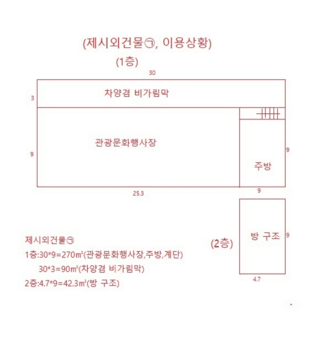 2022타경6644