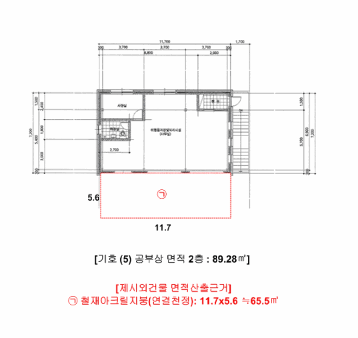 건 물 개 황 도