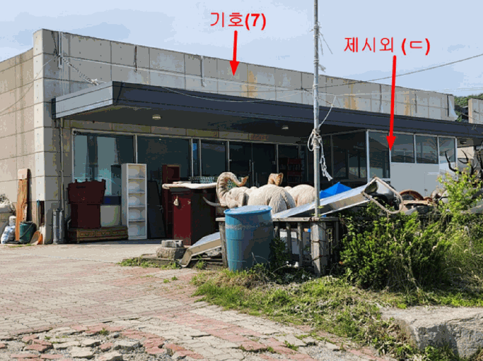 기호 7, 제시외 (ㄷ)