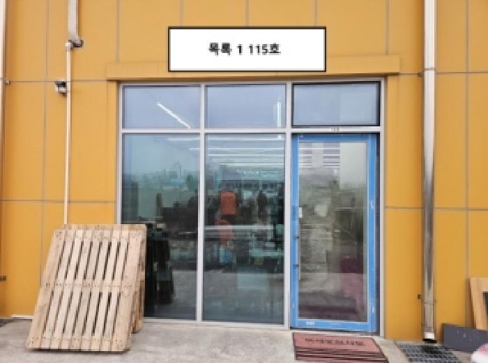 목록 1