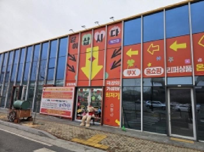 위 부동산을 점유하여 영업중인 임차인