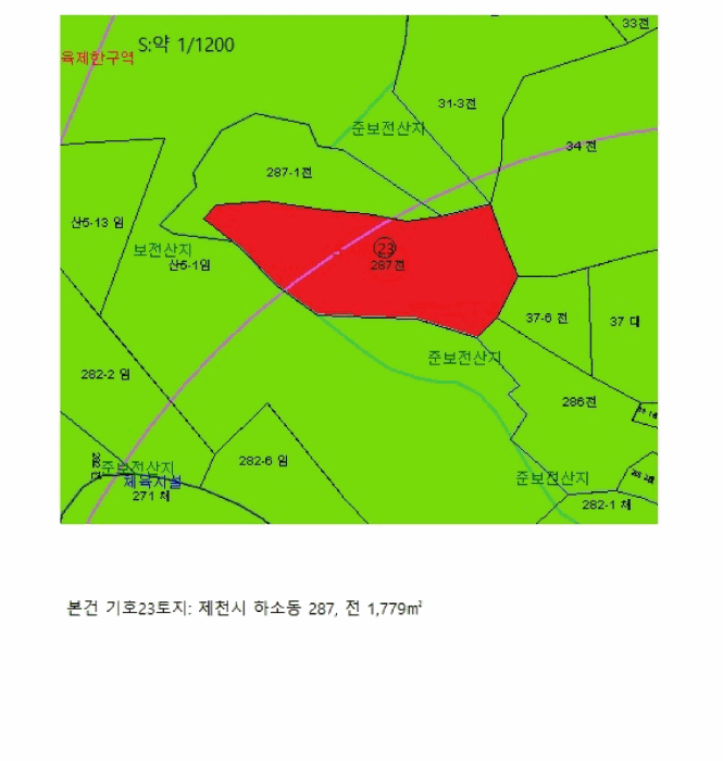 지 적 도(기호23)