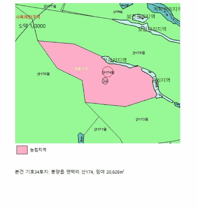 지 적 도(기호34)