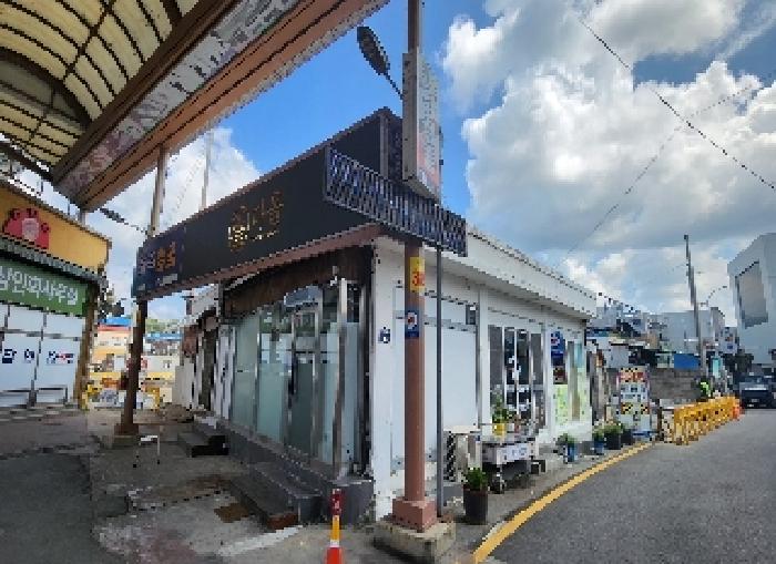 충청북도 영동군 영동읍 영동시장1길 36