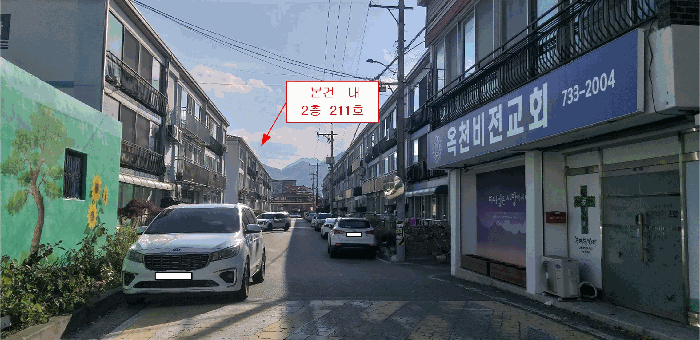 2025타경10241