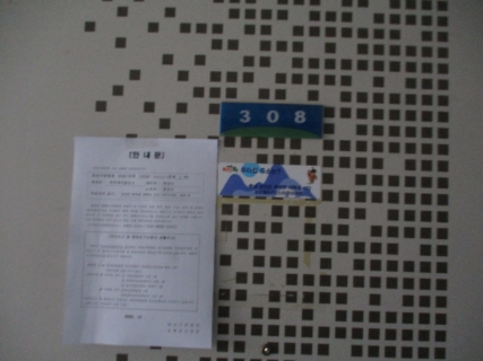 2020타경13236[6]