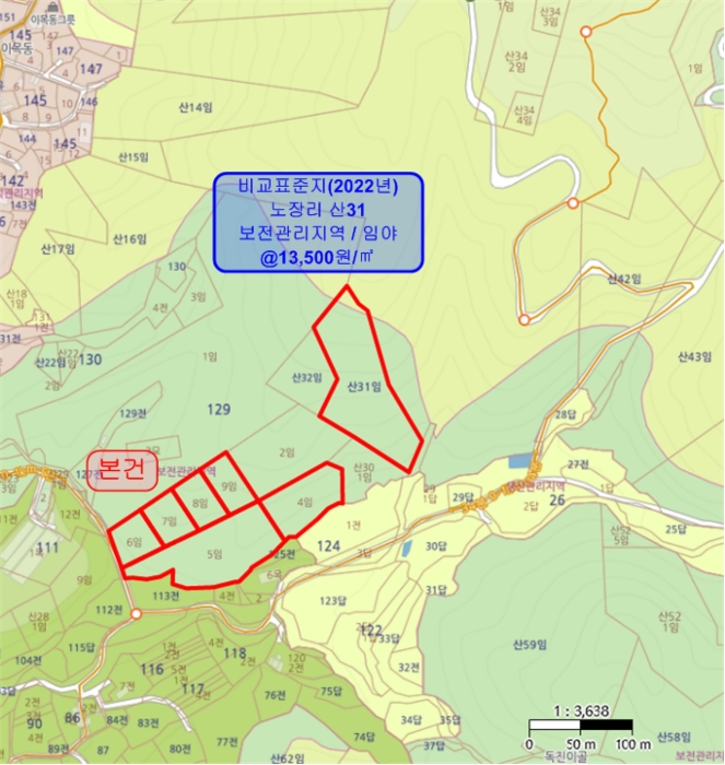 2022타경4014