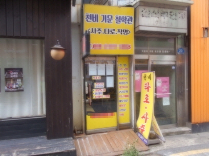 2022타경5772