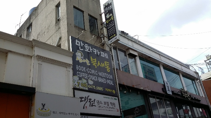 2022타경5772