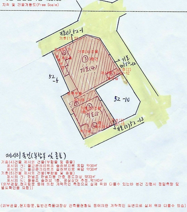 2022타경5772