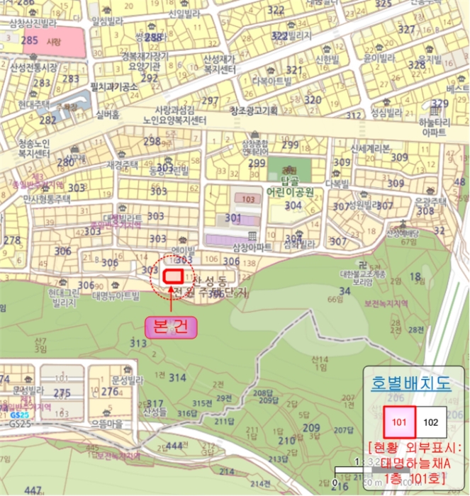 2022타경8207