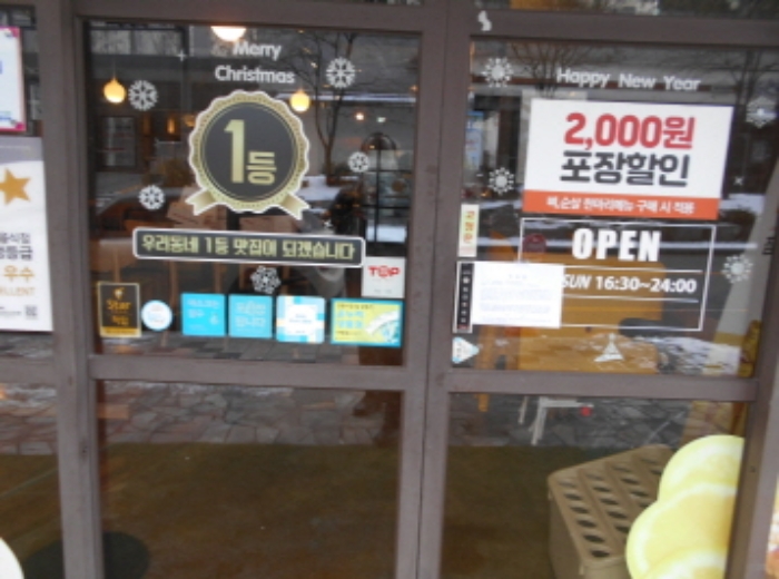 2022타경8498[2]